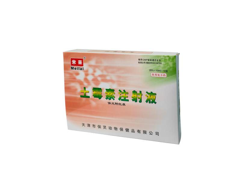 25保灵附红康-土霉素注射液