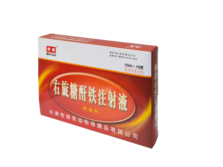 4牲血补-右旋糖酐铁注射液