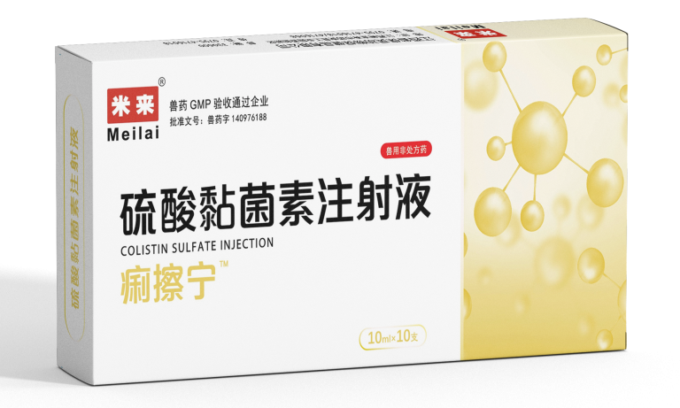 BFS 硫酸黏菌素注射液 痢擦宁