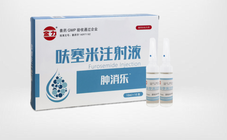 呋塞米注射液