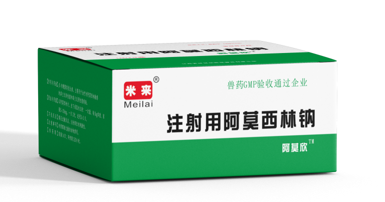  阿莫欣1g20瓶