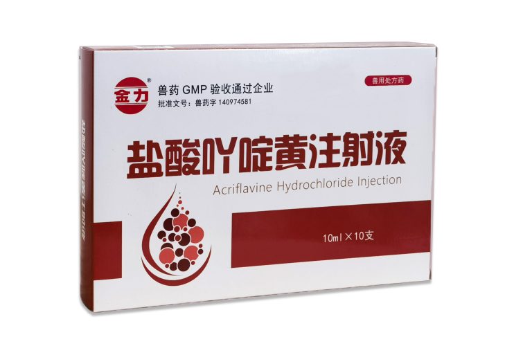 盐酸吖啶黄注射液
