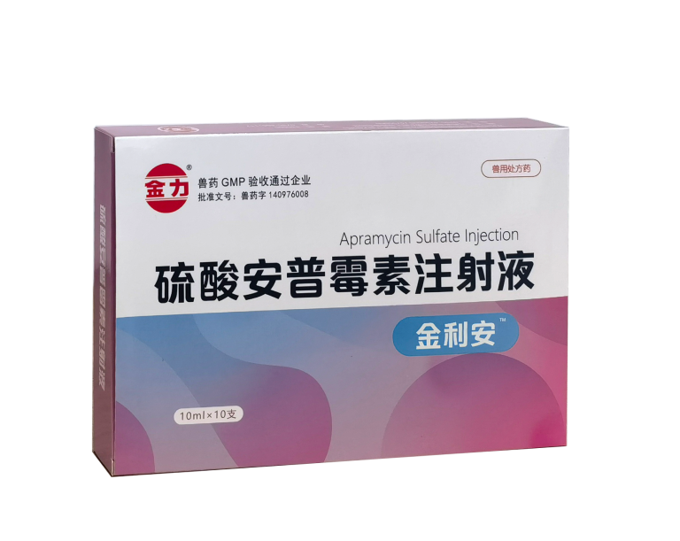 硫酸安普霉素注射液
