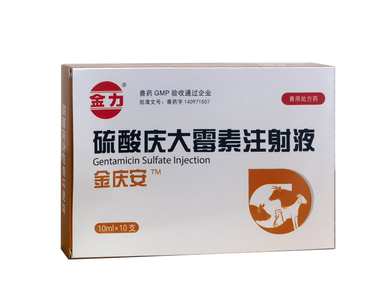 硫酸庆大霉素注射液
