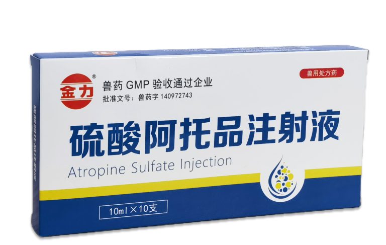 硫酸阿托品注射液